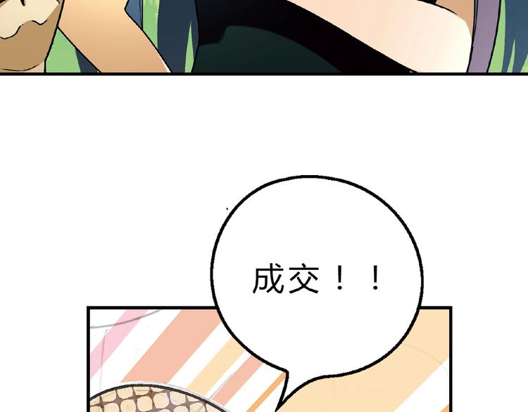 第 99 页