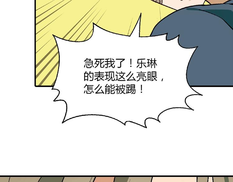 第 101 页