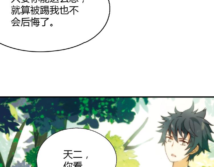 第 103 页