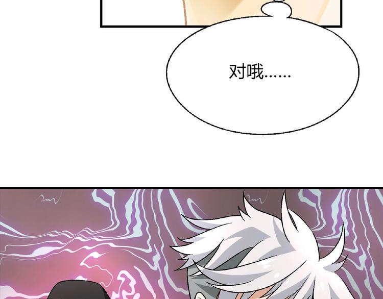 第 111 页