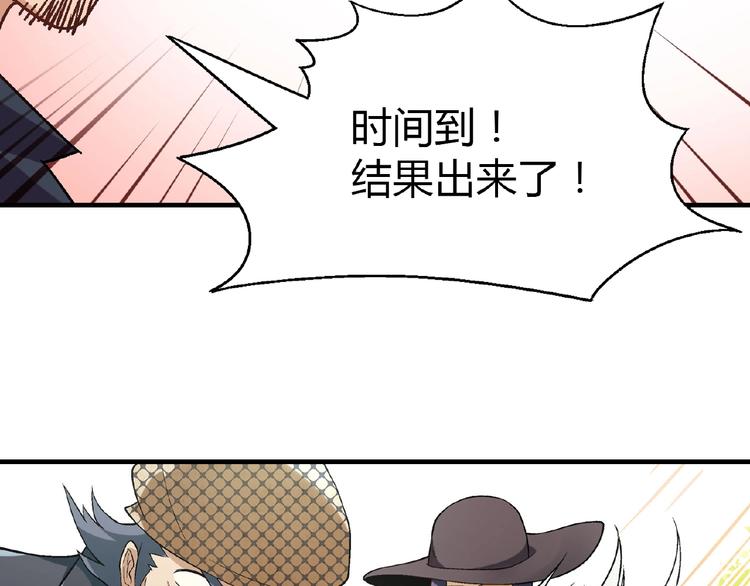 第 120 页