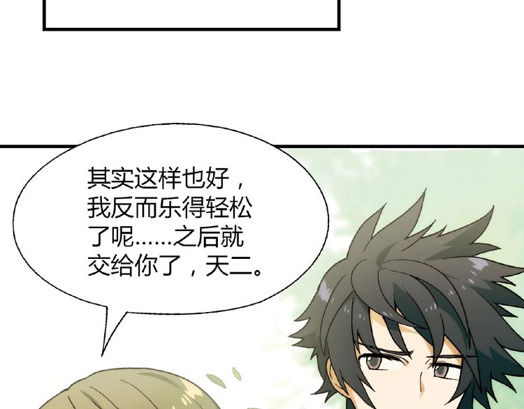 第 139 页