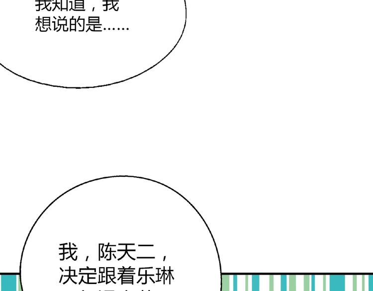 第 150 页