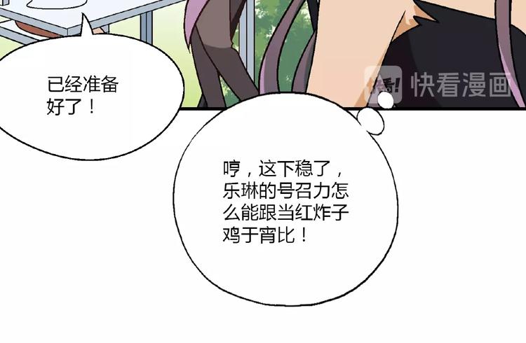 第 75 页
