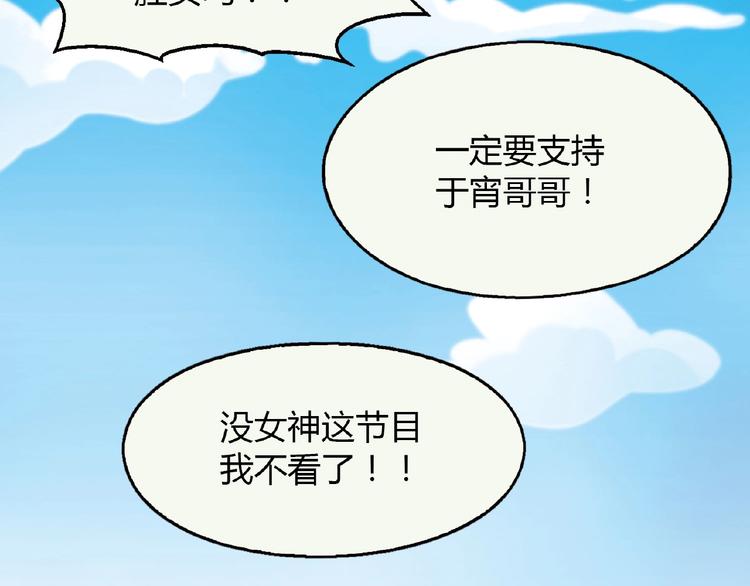 第 77 页