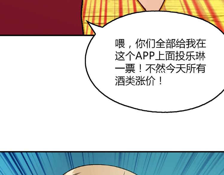 第 86 页