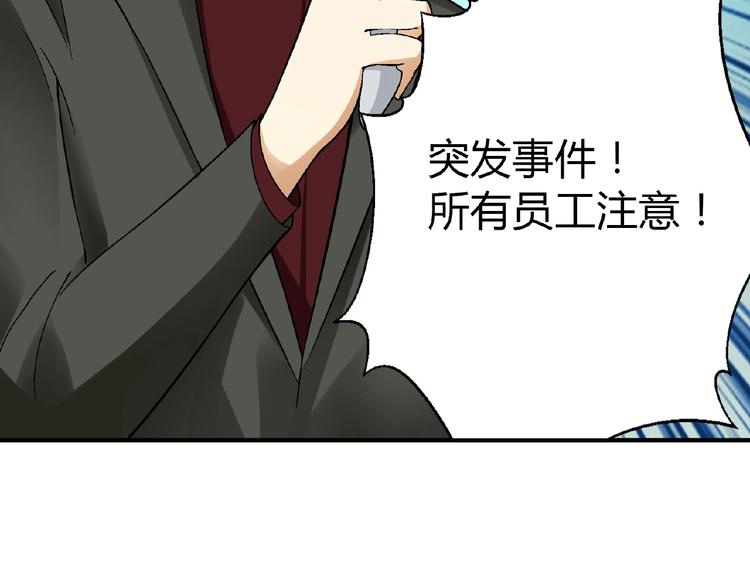 第 88 页