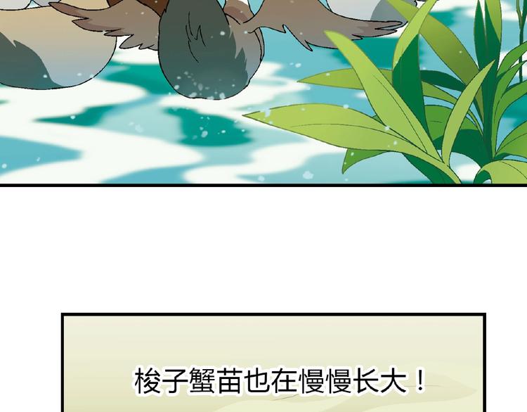 第 111 页