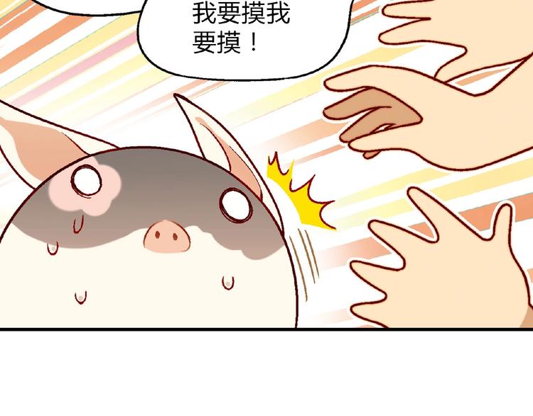 第 119 页