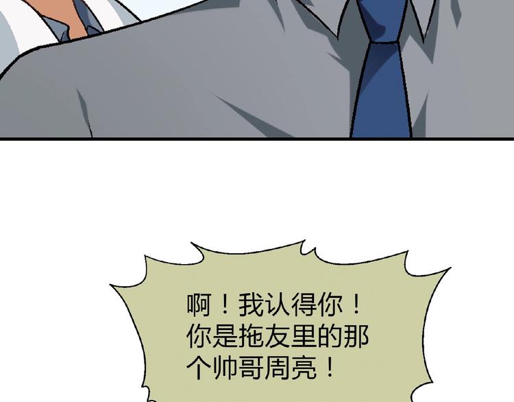 第 133 页