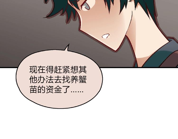 第 83 页