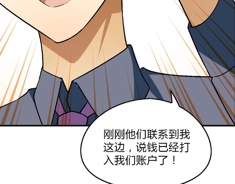 第 88 页