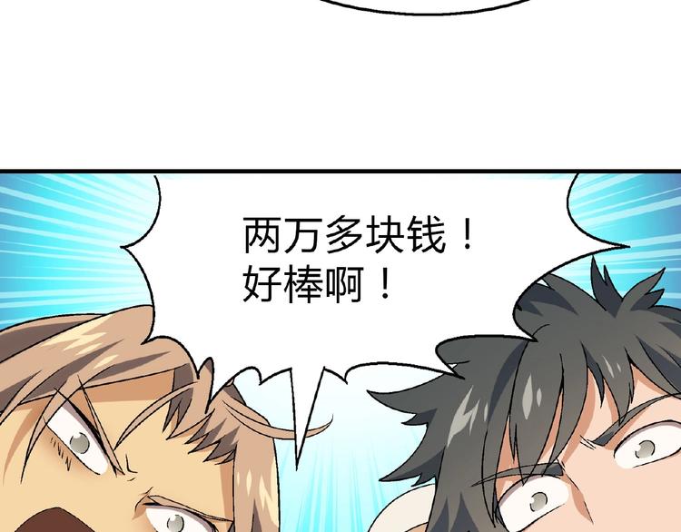 第 89 页