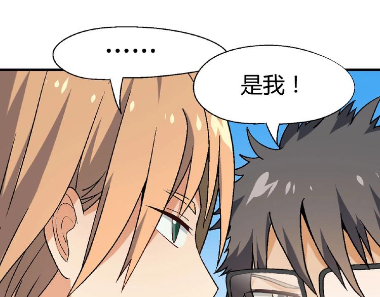 第 111 页