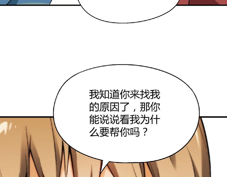 第 119 页