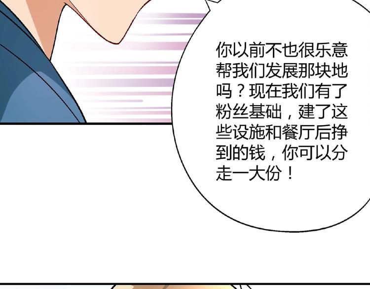 第 123 页
