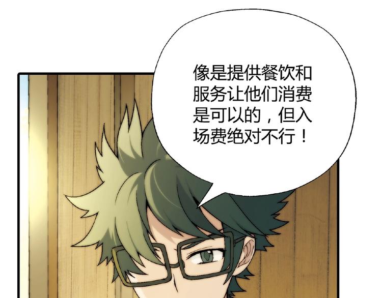 第 47 页