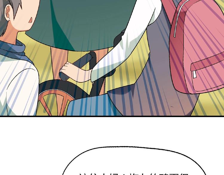 第 60 页