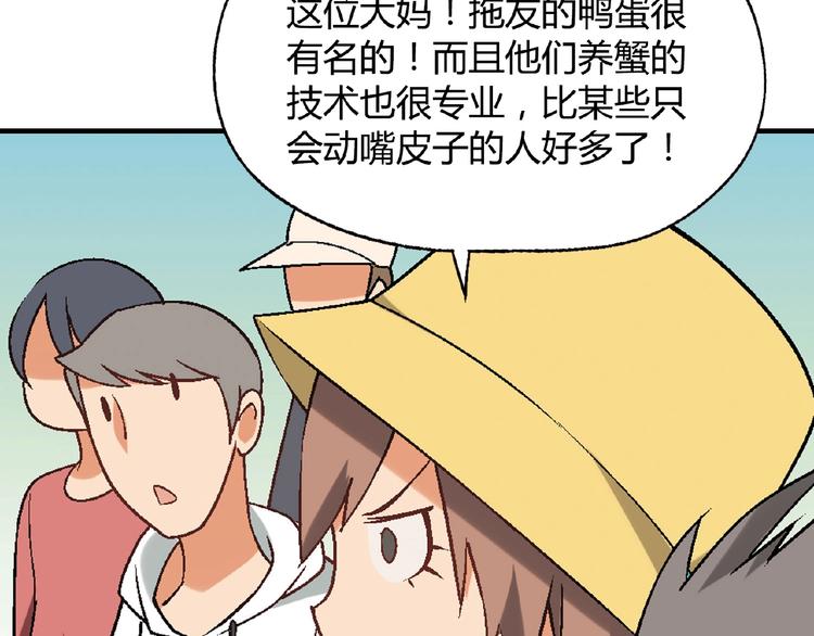 第 61 页