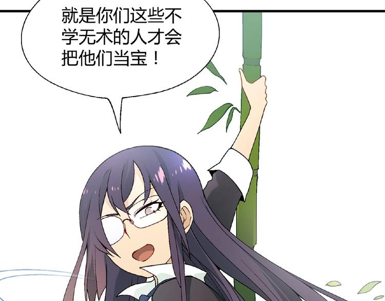 第 66 页