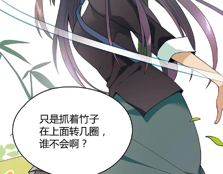 第 67 页