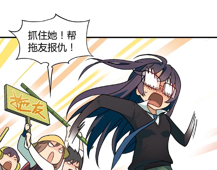 第 77 页