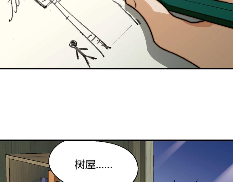 第 86 页