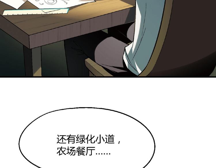 第 88 页