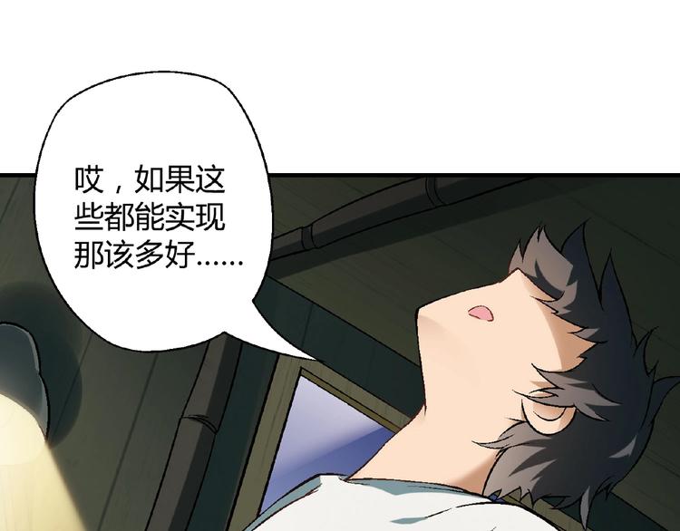 第 90 页