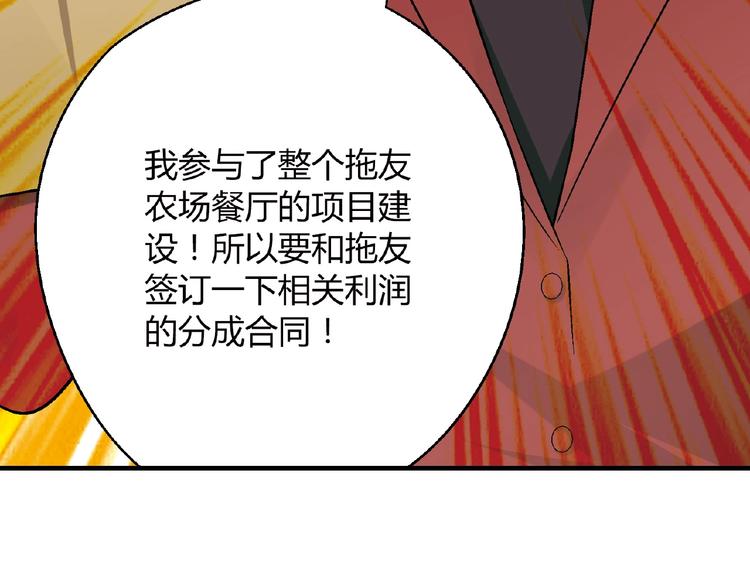 第 104 页