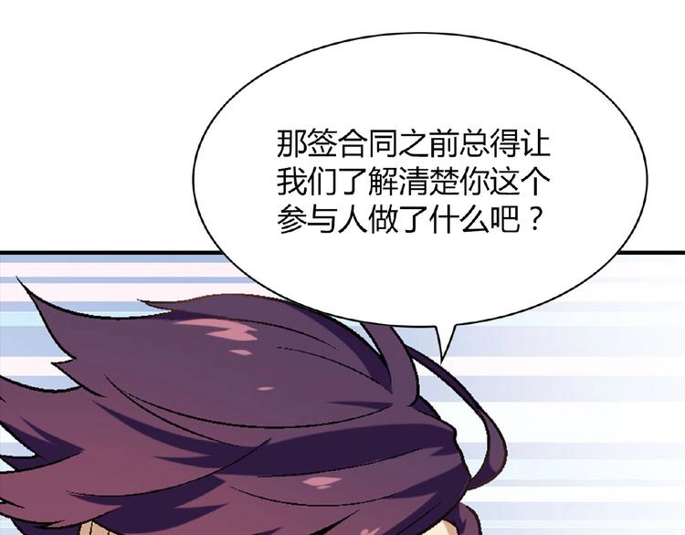 第 105 页