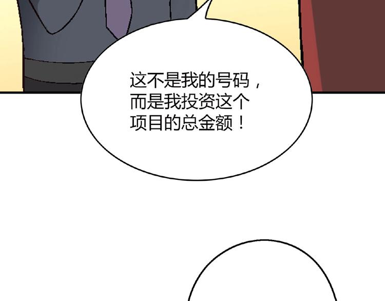 第 112 页