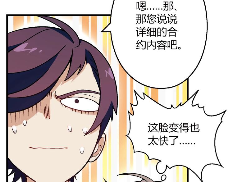 第 113 页