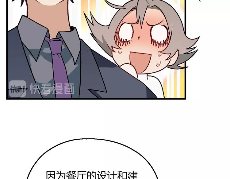 第 114 页