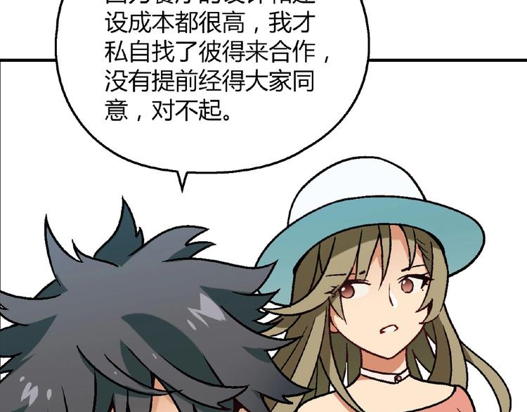 第 115 页
