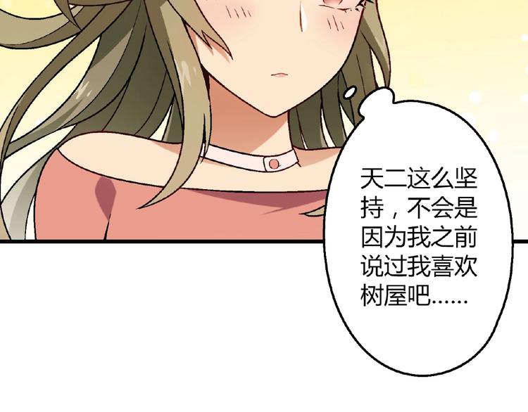 第 118 页