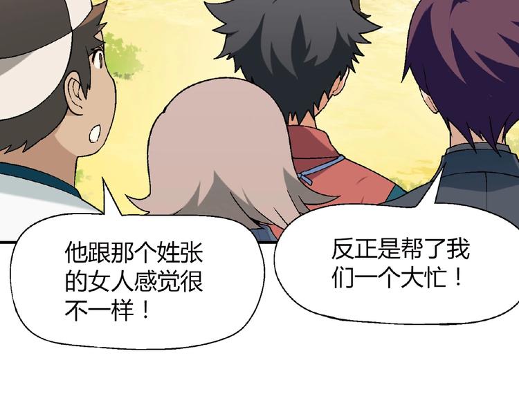 第 137 页