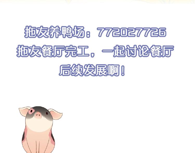 第 156 页