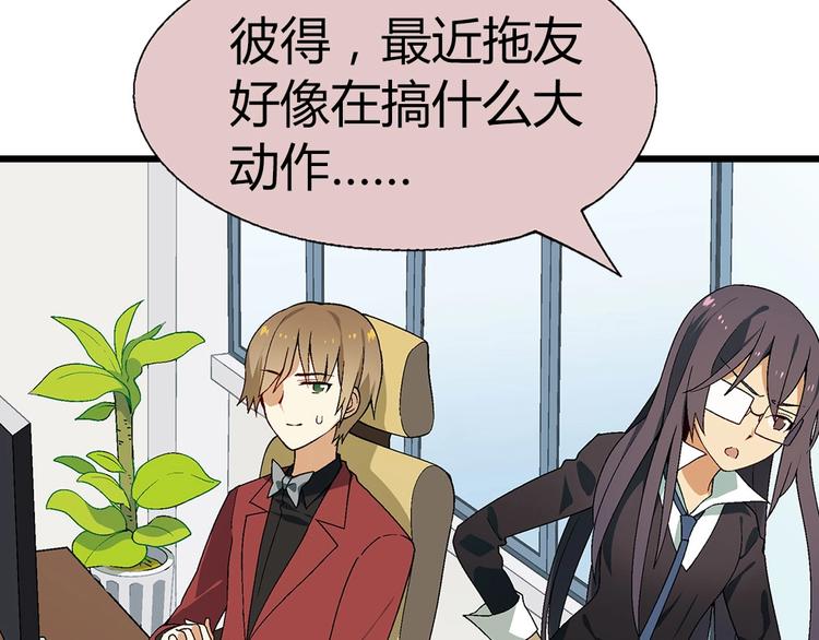 第 61 页