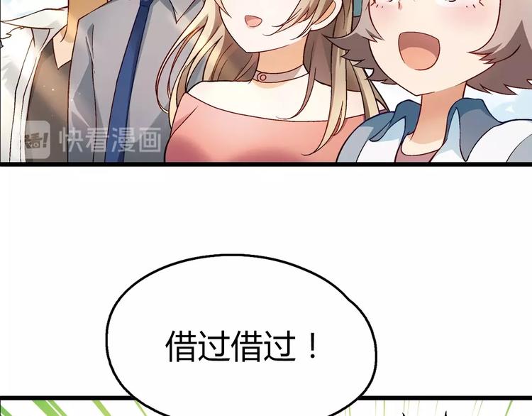 第 72 页