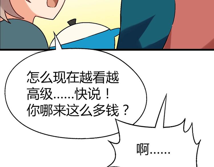 第 78 页