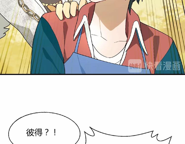 第 91 页