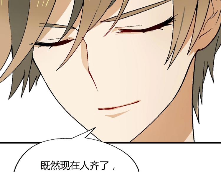 第 97 页
