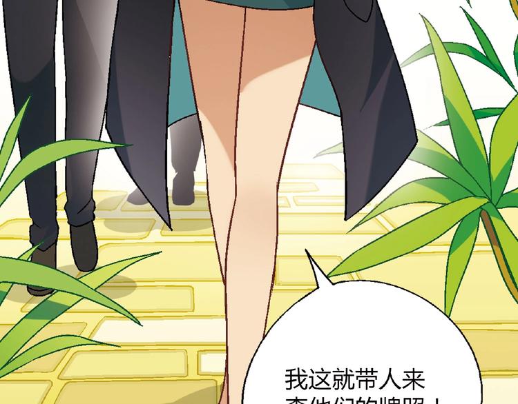 第 101 页