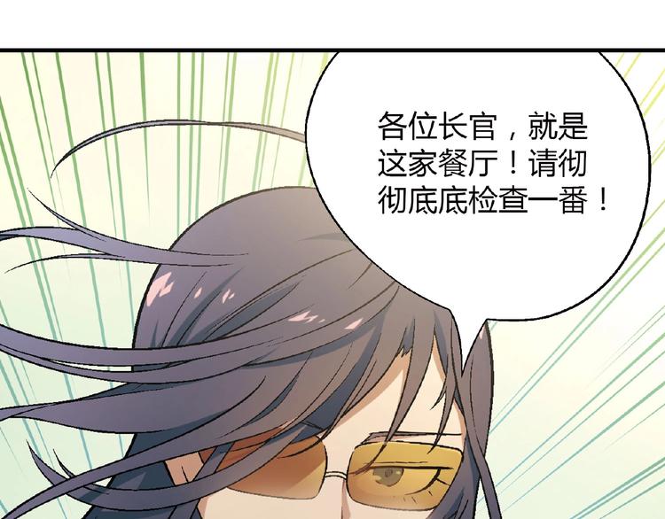 第 103 页