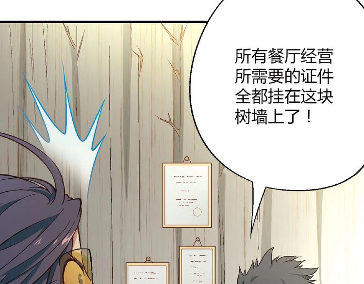 第 107 页