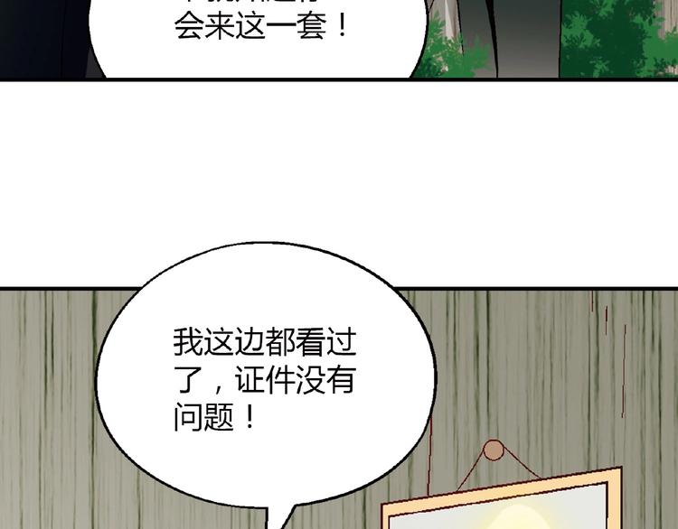 第 109 页