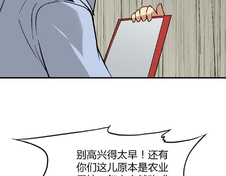 第 111 页