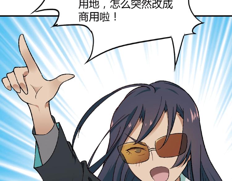第 112 页