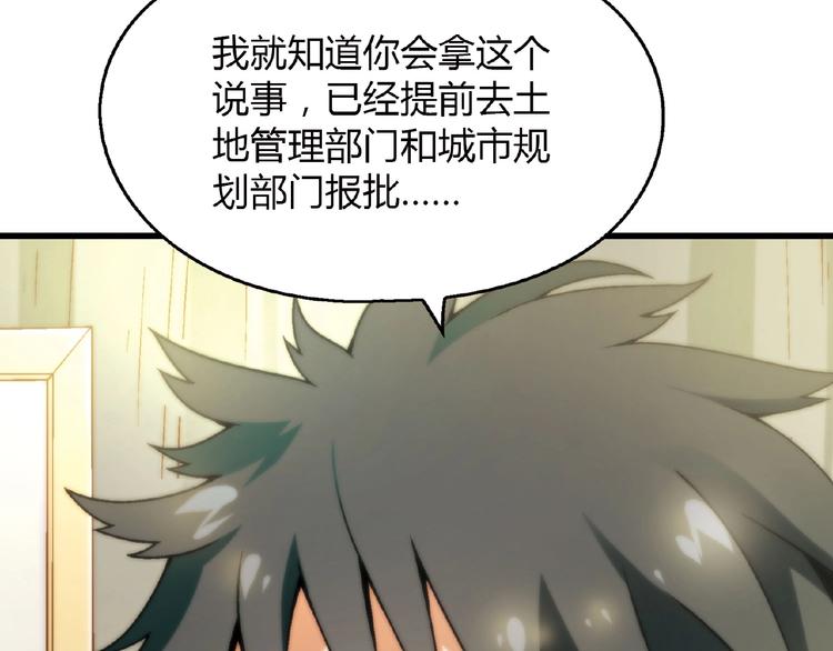 第 114 页